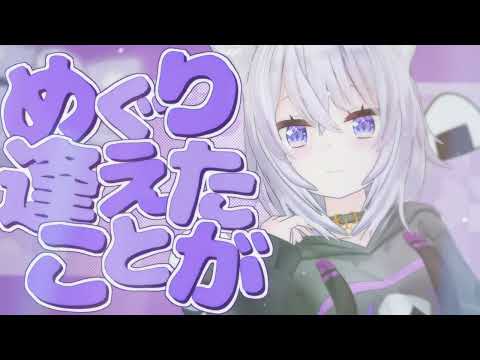 【イケボ】おかゆが歌う『肯定サーキュレーション』が上手すぎ！【猫又おかゆ/切り抜き/ホロライブ切り抜き】