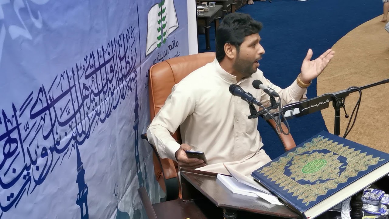 زيارة الإمام الحسين عليه السلام (وارث)