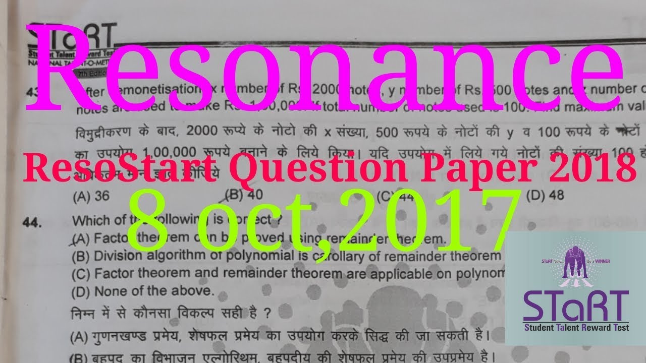 resostart sample paper