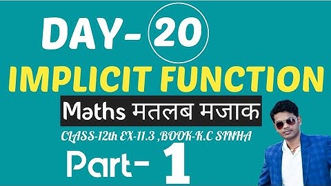 Differentiation | part-1| Ex-11.3|class-12th| Book-k.c sinha|