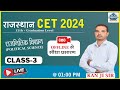मानवाधिकार आयोग || By kana ji Sir || || ALL COMPETITIVE EXAM