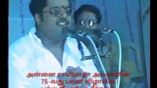 Sirgali Dr Siva Chidambaram