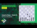 Защита Каро-Канн / Урок 2 / Система 2.Nf3 d5 3.Nc3 ♞ Как играть схему двух коней? ♟️ Шахматы