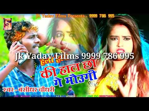 Aagaya Dhamal Machane new song