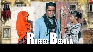 Rafeeq Be Gunah Rafeeq Baloch Funny Episode 451 