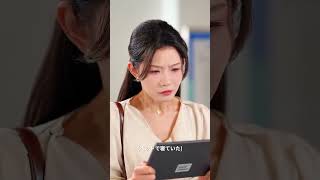 Famous Her💔 husband has cheated on her—what should she do?#drama #flickreels Net Worth
