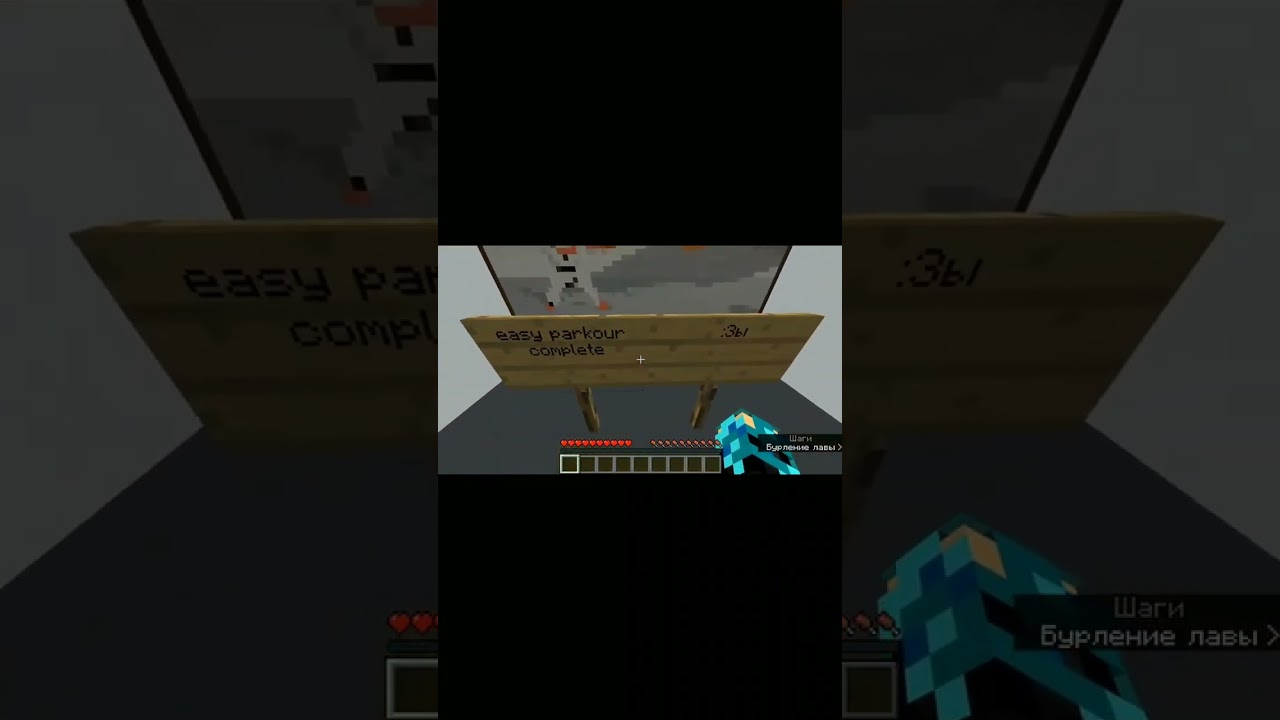 Level easy Minecraft 🌝✅ 