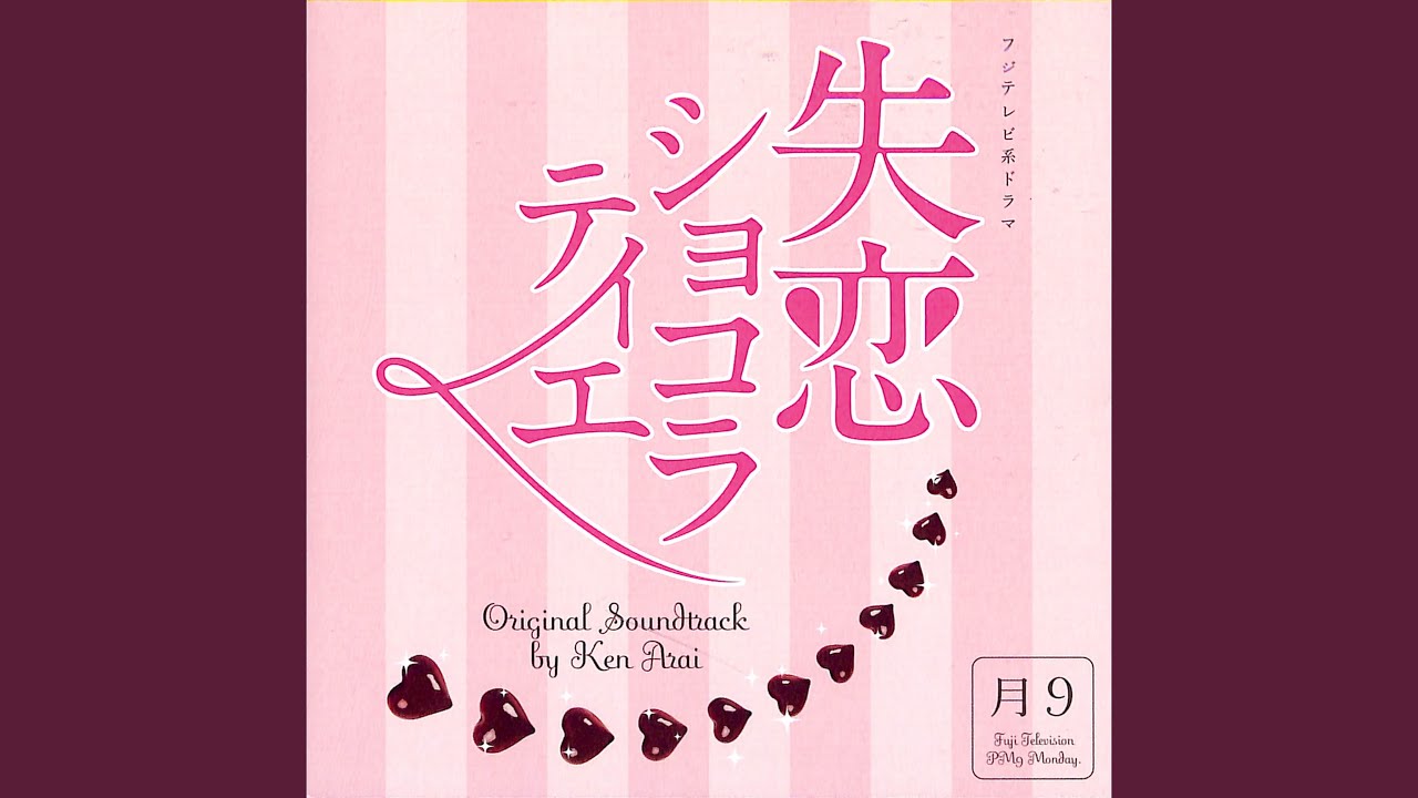 Chocolat Concert - YouTube