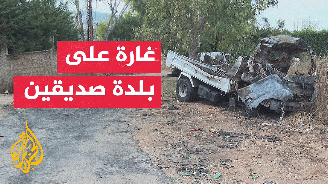 �� ��� �� 24 ����.. ����� ���������� ���� ���� ����� ��� ���� ������ �� ���� ���
 - نشر قبل 7 دقيقة