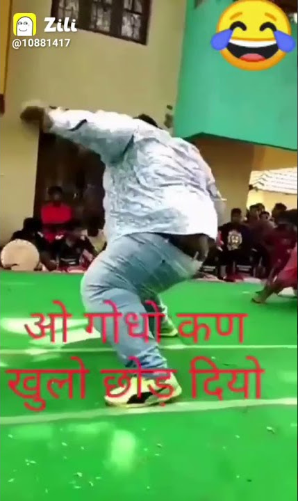 o gobho kan khulo chhon biyo