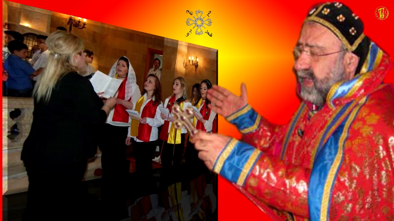 ܩܽܘܪܒܳܐ ܐܰܠܳܗܝܳܐ|القداس الالهي النادر للمطران حنا ابراهيم والاب صليبا صومي