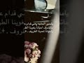 يامدور الحاجة بدون موسيقى مسلسل الضايعة
