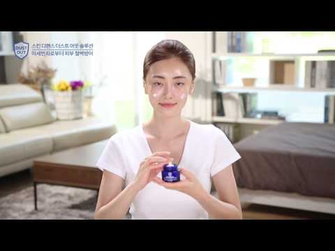 블루밍셀인앤아웃슬리핑크림마스크
