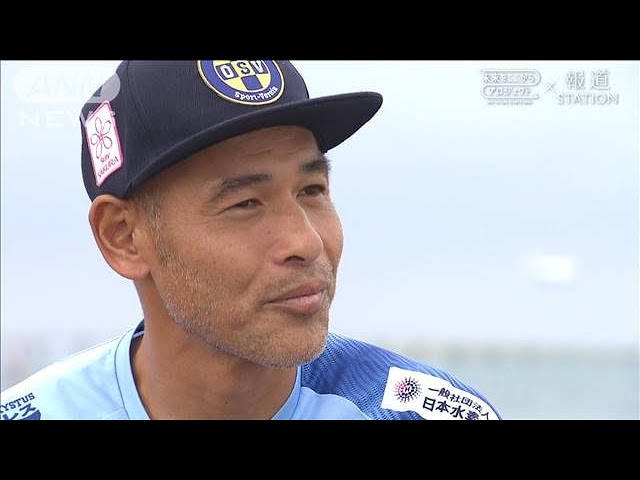 歴史的！アルゼンチンでゴールを奪った高原の偉業！ボカ