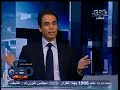 ممكن المسلماني ما جرى في المنصورة هو التحالف بين الإخوان وبين تيارات أكثر تشددا ممكن المسلماني ما جرى في المنصورة هو التحالف بين الإخوان وبين تيارات أكثر تشددا
