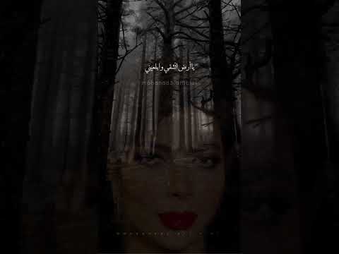 كان نفسي اهرب من كلامهم اصاله نصري