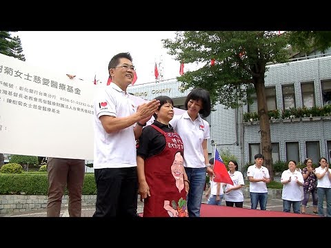 陳樹菊捐出1,600萬元保單 助貧困醫療 20181010 公視中晝新聞