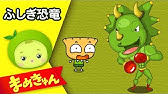 かびるんるん Youtube