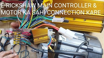 How to make correct connection of controller and motor in E-Rickshaw wiring