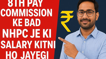 8वें वेतन आयोग के बाद NHPC JE की सैलरी कितनी हो जाएगी ? #nhpcje #nhpcexam #result #admitcard2025 