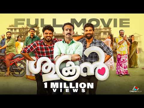 Sukran Malayalam Full Movie | Shine Tom Chacko | Bibin George | Chandhunadh | Cinema Villa
