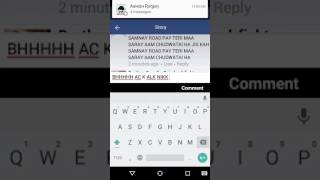 AC K ALL CHAMAR CHUD K FRAAR APNY HI GROUO SY BY IMMU screenshot 3