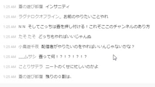 久方ぶりの雑談