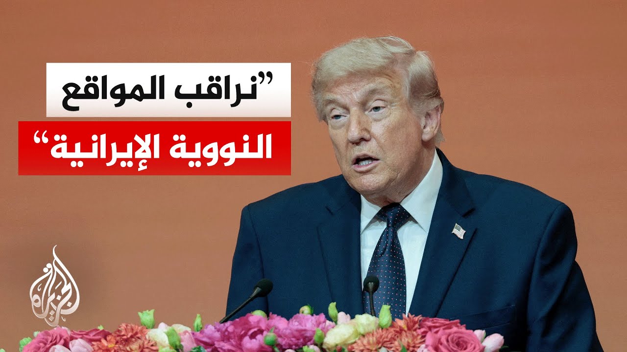 ����: �� ������ ���� ������� ���� ������� ������� ������ ��� ����� �����
 - نشر قبل 16 دقيقة