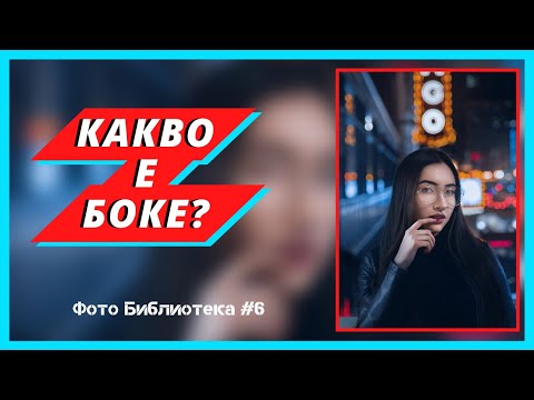 Видео: Какво представлява библиотеката ImageAI?