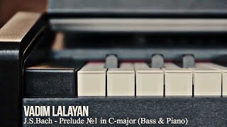 J.S.Bach - Prelude №1 in C-major | Bass & Piano Cover | Vadim Lalayan