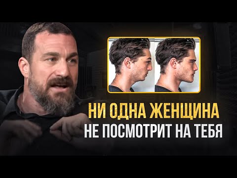 НЕЙРОУЧЕНЫЙ: Эта ПРИВЫЧКА Делает Тебя НЕКРАСИВЫМ