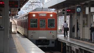 尼崎駅8502ー8523f須磨浦公園行き特急