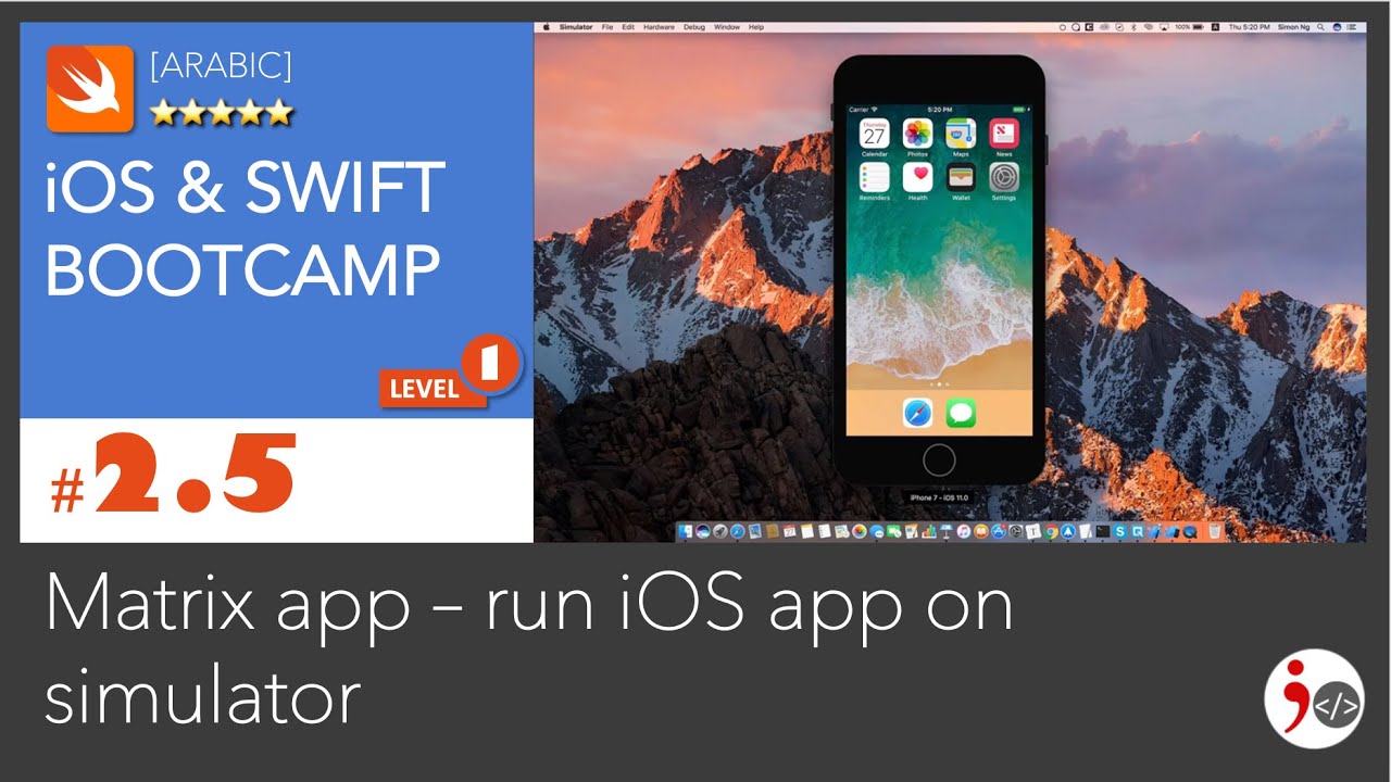 iOS - #2.5. Run iOS App on Simulator (Arabic) - YouTube