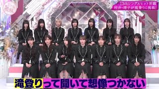 Download Lagu そこ曲がったら、櫻坂? 2025.10.26 MP3 Download Lagu そこ曲がったら、櫻坂? 2025.10.26 MP3