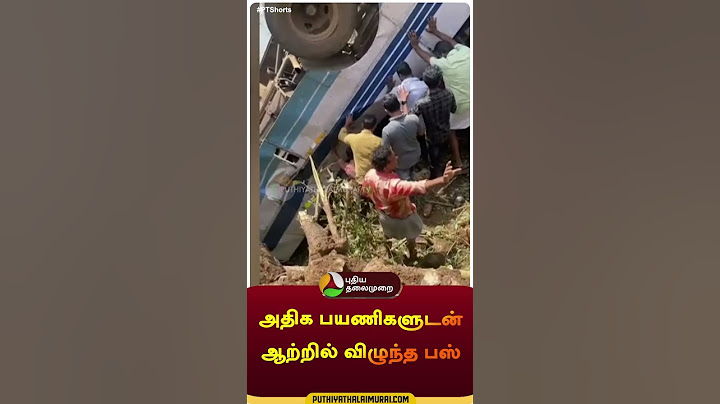 அதிக பயணிகளுடன் ஆற்றில் விழுந்த பஸ் | #shorts | #kerala | #busaccident