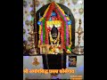 Shri amoghasidha malakarsidha devasthan korsegaon 2