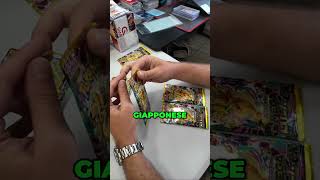 Scopri la R più Costosa: Il Mistero del Gioco #shorts
