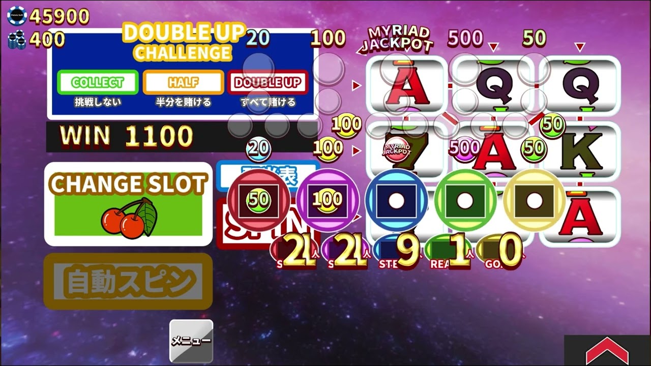 （スマホゲーム）パトネットリゾート　ミリアド動画集