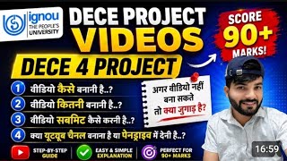 IGNOU DECE Project Complete Guide 2026 | File + Viva + Submission | DECE Project File Kaise Banaye ?