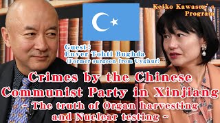 The Truth of Organ harvesting and Nuclear testing in Xinjiang Uyghur Autonomous Region,China