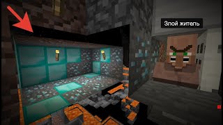 всё это время злой житель скрывал это в нутри в Майнкрафт l Димас про Minecraft