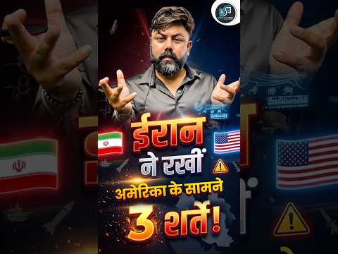 3 Conditions of Iran | Is this the start of WW3 ?