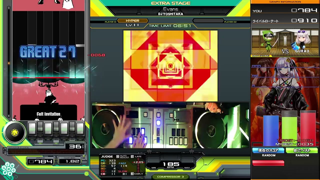 beatmania IIDX】Evans / DJ YOSHITAKA - YouTube