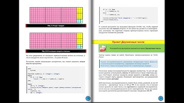 PascalABC NET   Решение олимпиадных задач