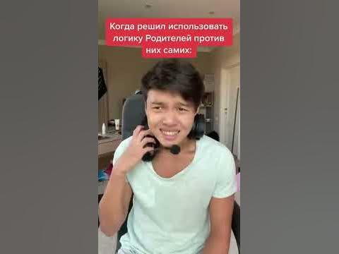 Сын Подрался с Мамой ! Подпишись 👇 - YouTube