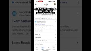 AP Inter results 2026 are out 🎊🥳 | How to check it #apinterresults #trending #inter #shorts #results