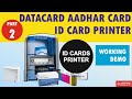 DataCard Ep2 - Printing Aadhar Card, Id Cards Using Ribbon SD360 Thermal Printer, PVC CARD PRINTER