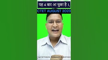 Important Questions CTET August 2023 | CTET 2023 Important MCQ 2023