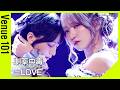 【Venue101】 =LOVE / 劇薬中毒│メンバーがそれぞれダークな感情を表現! かなわない恋に溺れる気持ちを「劇薬」に例えたラブソング │NHK