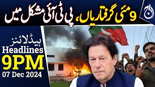 PTI Protest At D Chowk - Islamabad High Court | Justice Mansoor Ali Shah | 9PM Headlines - Aaj News